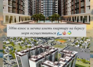 Продается квартира студия, 30.9 м2, Избербаш, улица имени Р. Зорге, 43к1