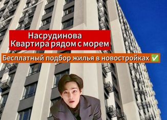 Двухкомнатная квартира на продажу, 67 м2, Махачкала, Хушетское шоссе, 10, Ленинский внутригородской район