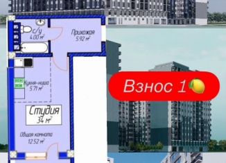 Продаю квартиру студию, 34 м2, Махачкала, Хушетское шоссе, 11, Ленинский внутригородской район