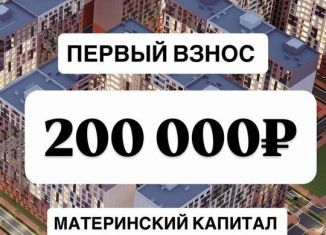 Продажа двухкомнатной квартиры, 66 м2, Махачкала, улица Даганова, 139