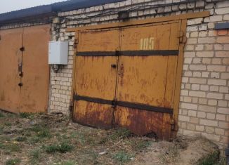 Продажа гаража, 18 м2, Чита, Крайний переулок