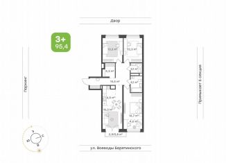 Продажа четырехкомнатной квартиры, 95.4 м2, Тюмень, Калининский округ