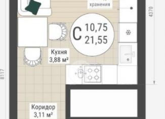 Продается квартира студия, 21.6 м2, Республика Башкортостан, Комсомольская улица, 21/2