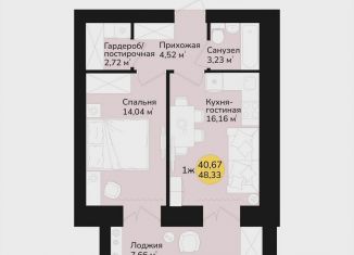 Продам однокомнатную квартиру, 48.3 м2, Марий Эл