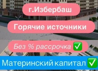 Продаю квартиру студию, 23 м2, Избербаш, улица Джабраилова, 5