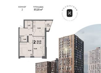 Продам 2-комнатную квартиру, 57.2 м2, Республика Башкортостан