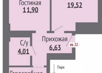 Продам 2-комнатную квартиру, 69.2 м2, Татарстан