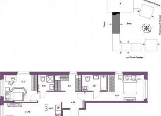 Продажа 3-ком. квартиры, 65 м2, Тюмень, улица 50 лет Октября, 61к1