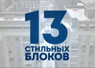 Продается квартира студия, 22 м2, Избербаш, улица имени Р. Зорге, 44