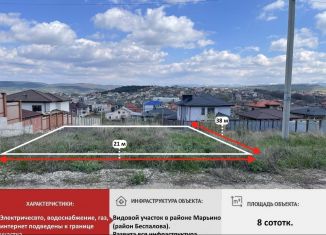 Продаю участок, 8 сот., Симферополь, улица Мермерша, 14