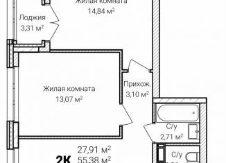 Продам 2-комнатную квартиру, 57 м2, Нижний Новгород, микрорайон Ярмарка