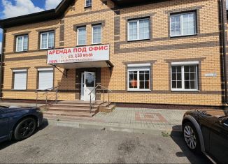 Сдаю в аренду офис, 120 м2, Курск, улица Гайдара, 40