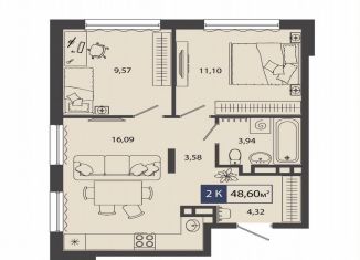 Продаю 2-ком. квартиру, 48.6 м2, Тюмень, улица Владимира Соболевского, 3
