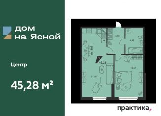 Продам 1-ком. квартиру, 45.3 м2, Екатеринбург, Ленинский район, улица Громова, 26