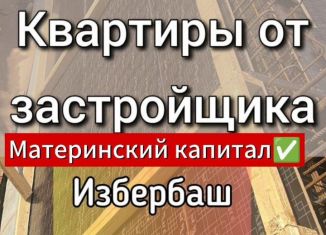 Продаю 1-комнатную квартиру, 46 м2, Избербаш, улица Г. Брода, 2