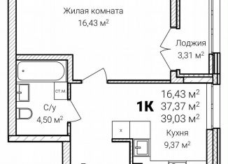Продается однокомнатная квартира, 39 м2, Нижний Новгород, микрорайон Ярмарка