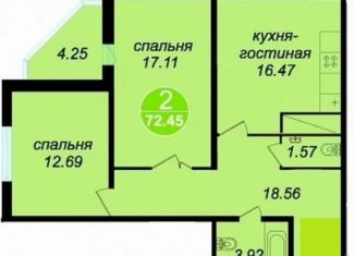 Продается 2-ком. квартира, 75 м2, Ростов-на-Дону, улица Ерёменко, 100/70, ЖК Николаевский