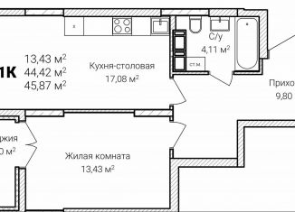 Продажа 1-комнатной квартиры, 45.9 м2, Нижний Новгород, микрорайон Ярмарка