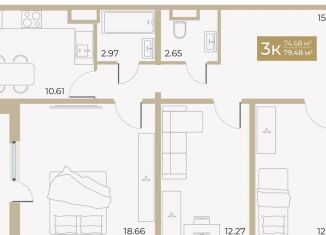 Продам трехкомнатную квартиру, 74.7 м2, Тюмень, Алматинская улица, 5