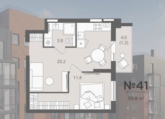 Продам 1-комнатную квартиру, 39.8 м2, Калининград, Стекольная улица, 39