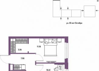 Продажа 3-комнатной квартиры, 54.3 м2, Тюмень, улица 50 лет Октября, 61к1