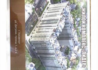 Продаю двухкомнатную квартиру, 66.3 м2, Хасавюрт, 1-й проезд Датуева, 2В