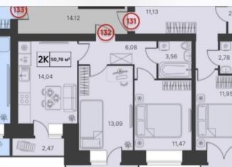 Продается 2-комнатная квартира, 50.9 м2, Северодвинск, улица Карла Маркса, 78