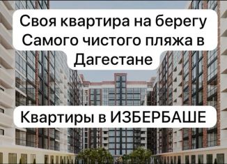 Продам квартиру студию, 25.7 м2, Избербаш, улица имени Р. Зорге, 43к1
