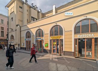 Торговая площадь на продажу, 119 м2, Москва, улица Рождественка, 6/9/20с1, Мещанский район