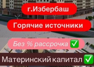 Продается квартира студия, 24 м2, Избербаш, улица Джабраилова, 5
