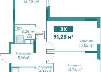 Продам 3-комнатную квартиру, 91.3 м2, Тюмень, улица Павла Никольского, 6