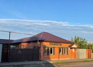 Помещение свободного назначения на продажу, 140 м2, Курганская область, улица Степана Разина, 42