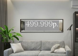 Продаю квартиру студию, 32 м2, Махачкала, Ленинский внутригородской район, Майская улица, 30