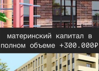 1-комнатная квартира на продажу, 46 м2, Избербаш, улица Г. Брода, 2