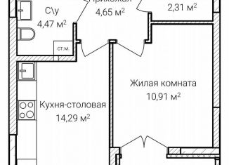 Продаю 1-ком. квартиру, 39.5 м2, Нижний Новгород, микрорайон Ярмарка