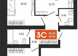Трехкомнатная квартира на продажу, 69.4 м2, Октябрьский, улица Островского