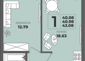 1-ком. квартира на продажу, 41 м2, Калининград, улица Генерала Толстикова, 36к2