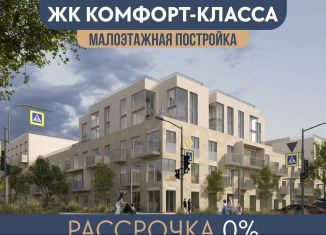 Продажа двухкомнатной квартиры, 85.2 м2, Дагестан