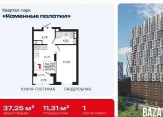 Продам 1-ком. квартиру, 37.3 м2, Новосибирск, метро Золотая Нива, улица В. Высоцкого, 13