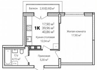 Продам 1-ком. квартиру, 40.9 м2, Нижний Новгород, микрорайон Ярмарка