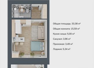 Продается 1-ком. квартира, 33.4 м2, Марий Эл