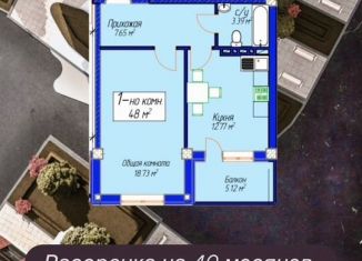 Продаю однокомнатную квартиру, 48 м2, Махачкала, Ленинский внутригородской район, Майская улица, 30