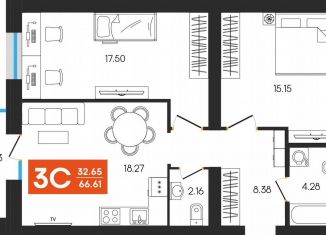 Продажа 3-ком. квартиры, 66.6 м2, Октябрьский, улица Островского