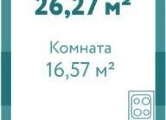 Квартира на продажу студия, 26.3 м2, Тюмень, улица Павла Никольского, 6, ЖК Акватория