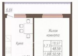 Продажа однокомнатной квартиры, 48.6 м2, Орёл, улица Генерала Родина, 66Ак1, микрорайон Весёлая Слобода