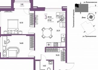 Продается трехкомнатная квартира, 69.4 м2, Тюмень