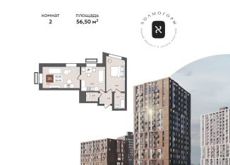 Продам двухкомнатную квартиру, 56.5 м2, Республика Башкортостан