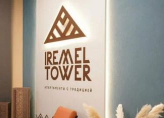 Сдача в аренду помещения свободного назначения, 25 м2, Республика Башкортостан, улица Менделеева, 137к3