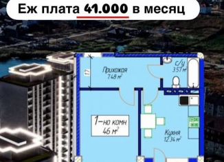 Продаю 1-ком. квартиру, 46 м2, Махачкала, Хушетское шоссе, 9, Ленинский внутригородской район