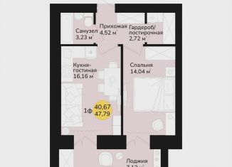 1-ком. квартира на продажу, 47.8 м2, Марий Эл